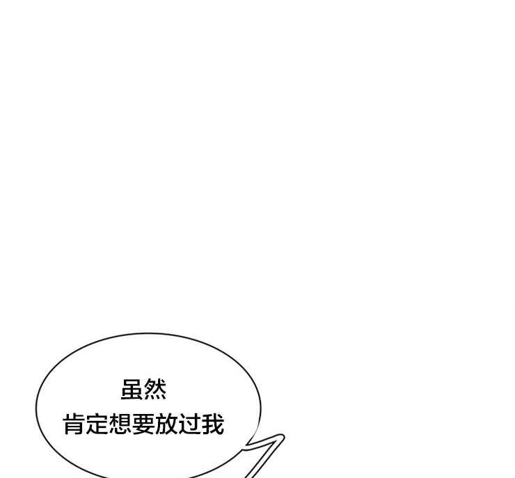 第148话_联手吧0