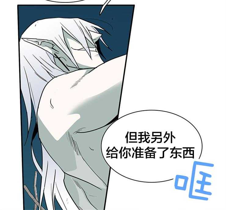 第148话_联手吧1