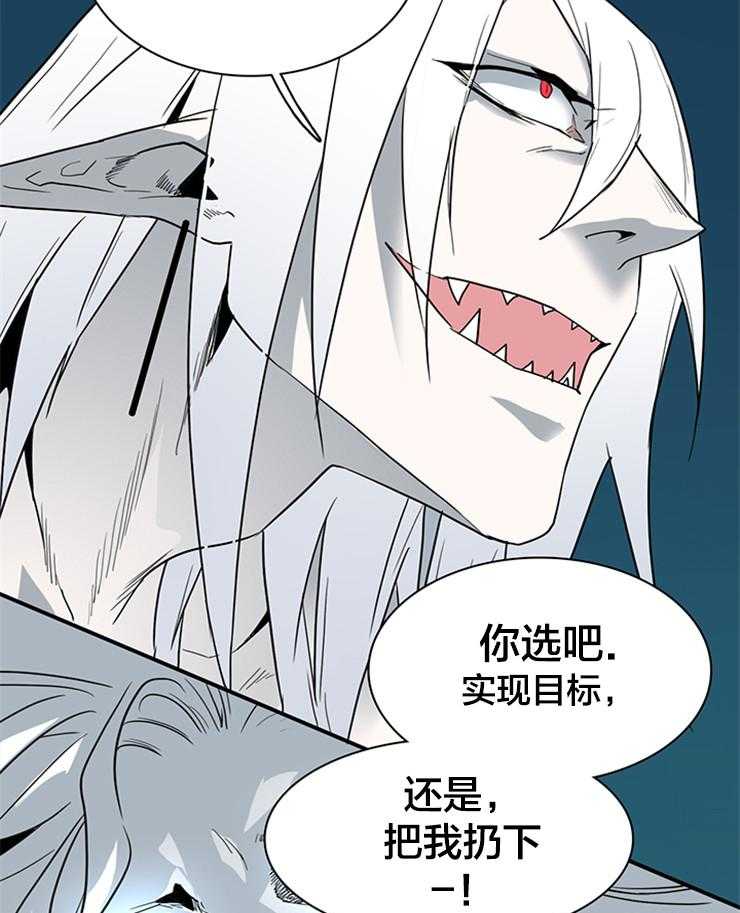 第148话_联手吧10