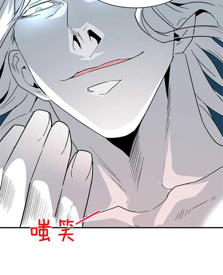 第148话_联手吧11