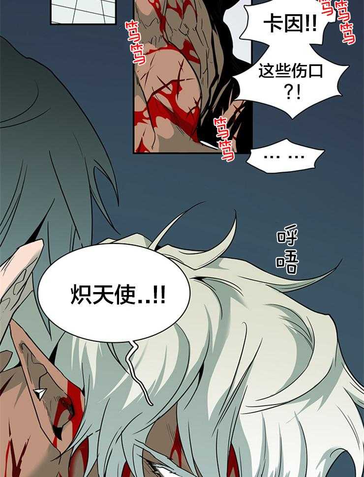 第148话_联手吧14