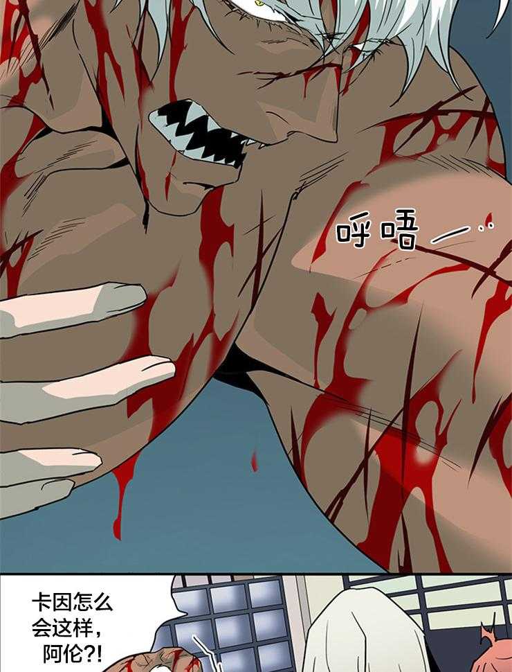 第148话_联手吧15