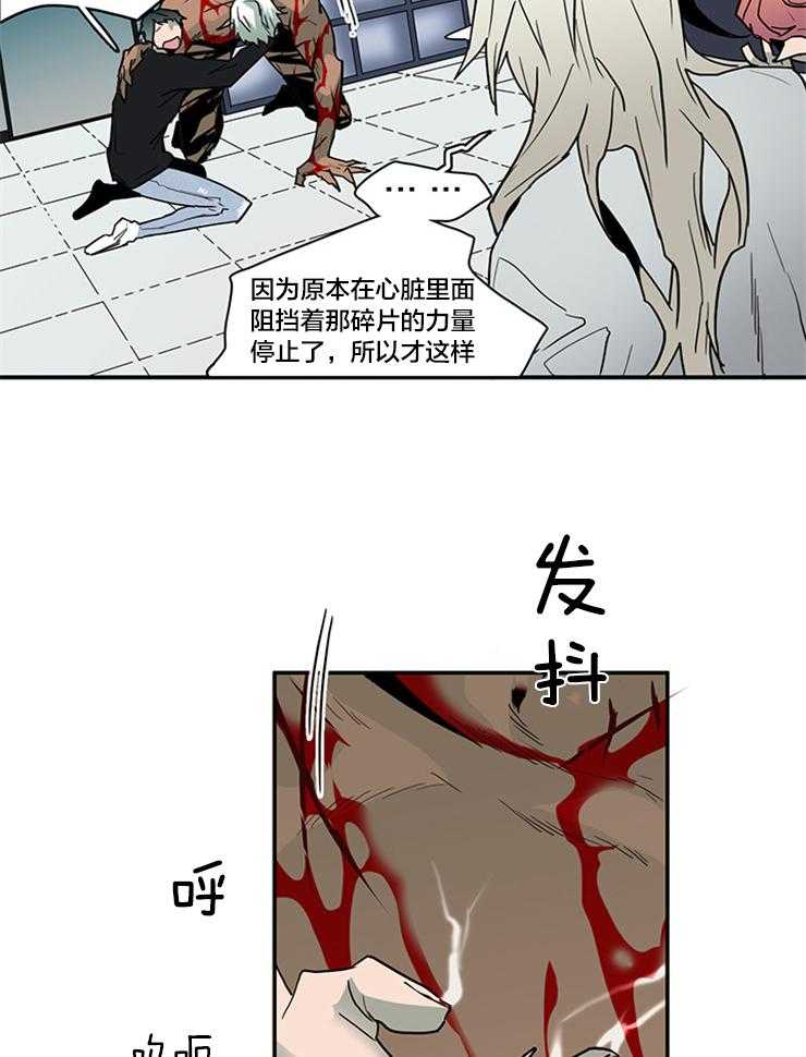 第148话_联手吧16