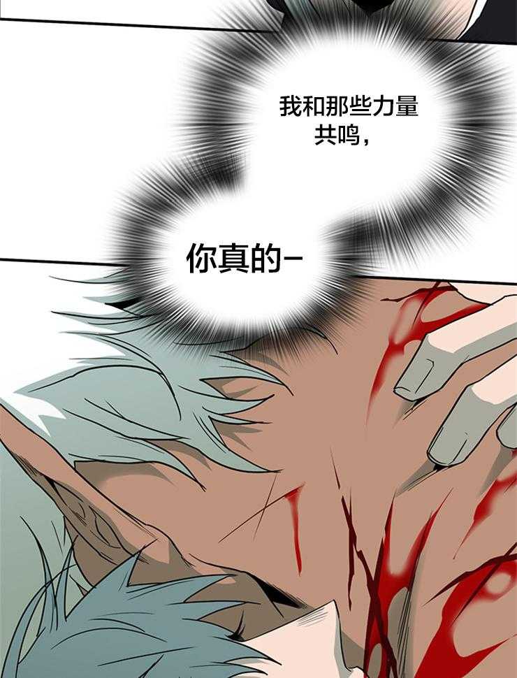 第148话_联手吧18