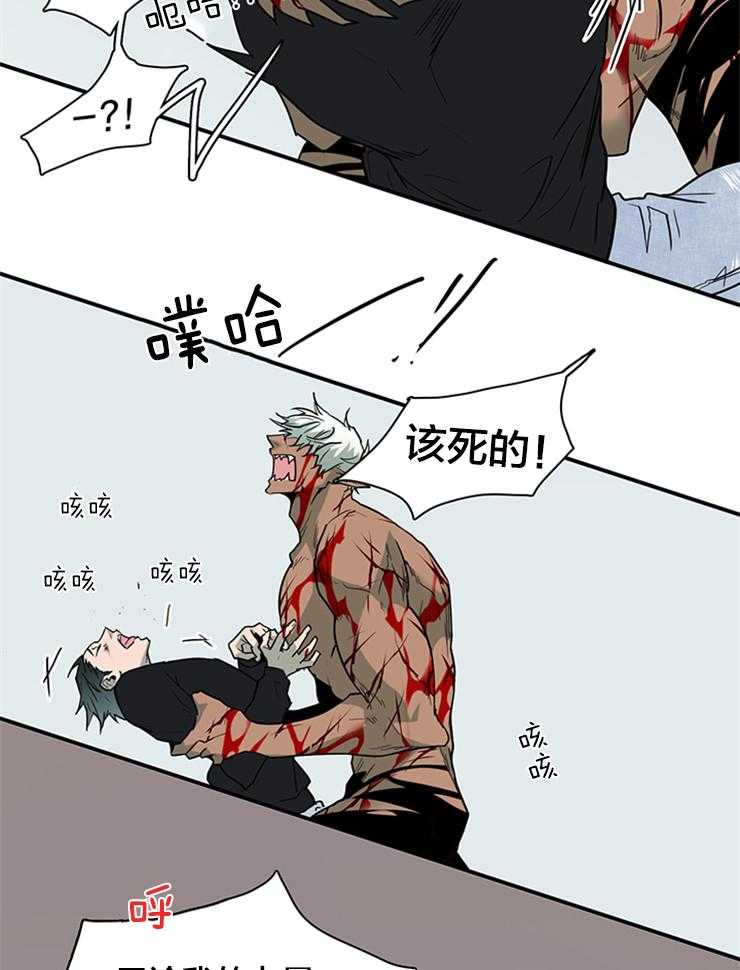 第148话_联手吧21