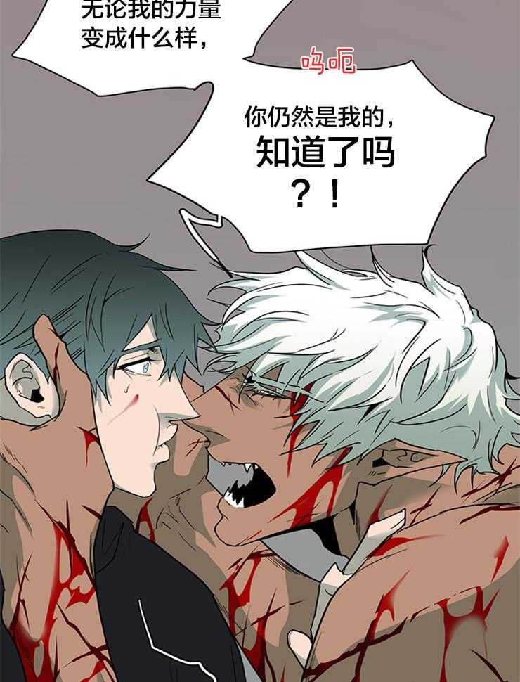 第148话_联手吧22