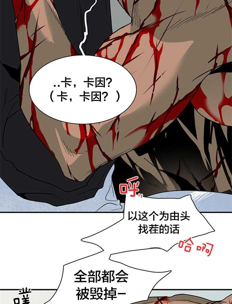 第148话_联手吧23