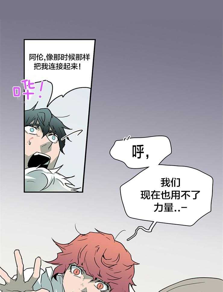 第148话_联手吧25