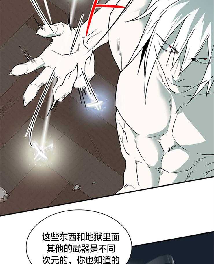 第148话_联手吧4