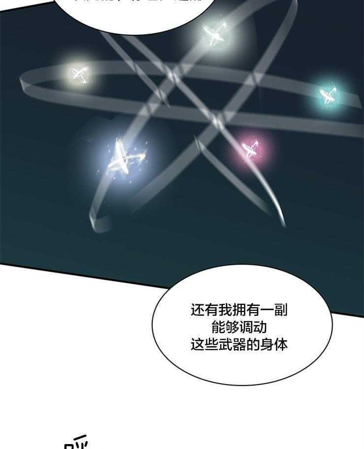 第148话_联手吧5