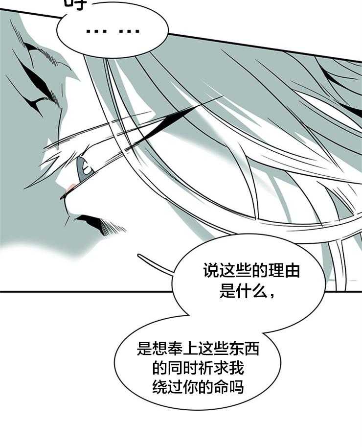 第148话_联手吧6