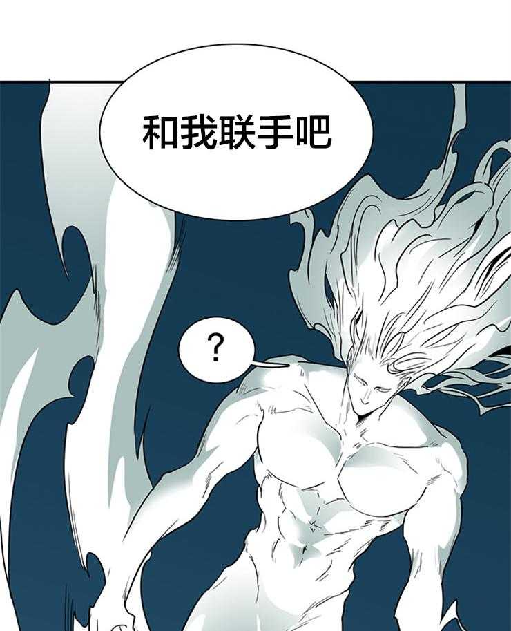第148话_联手吧7