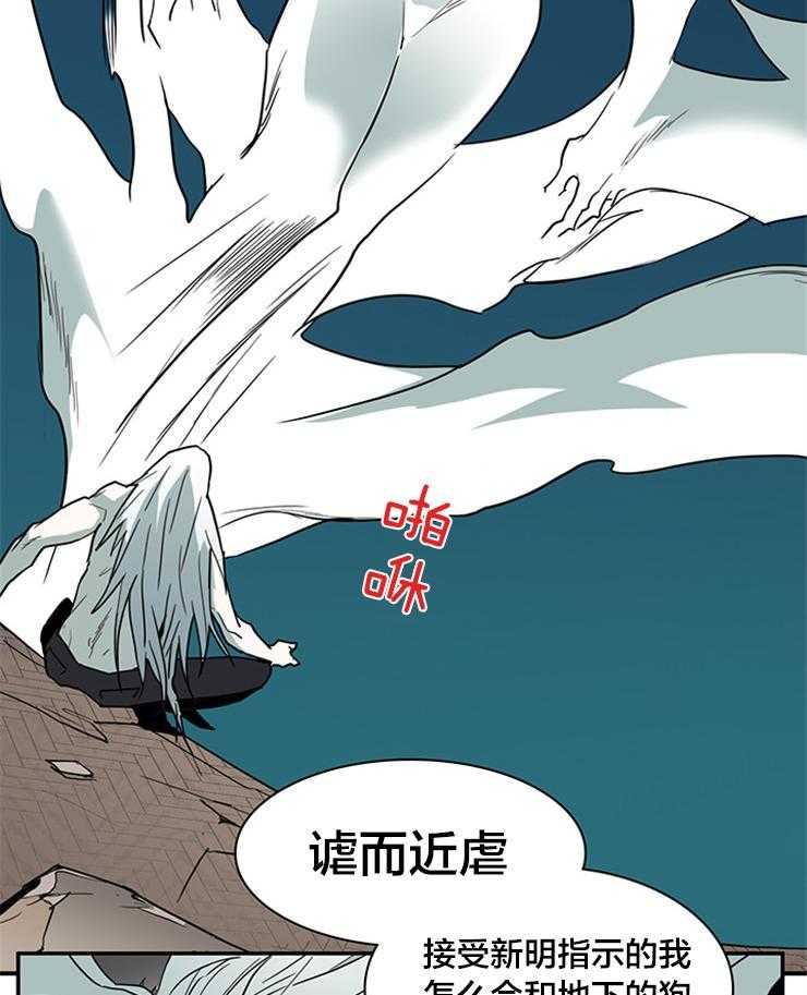 第148话_联手吧8