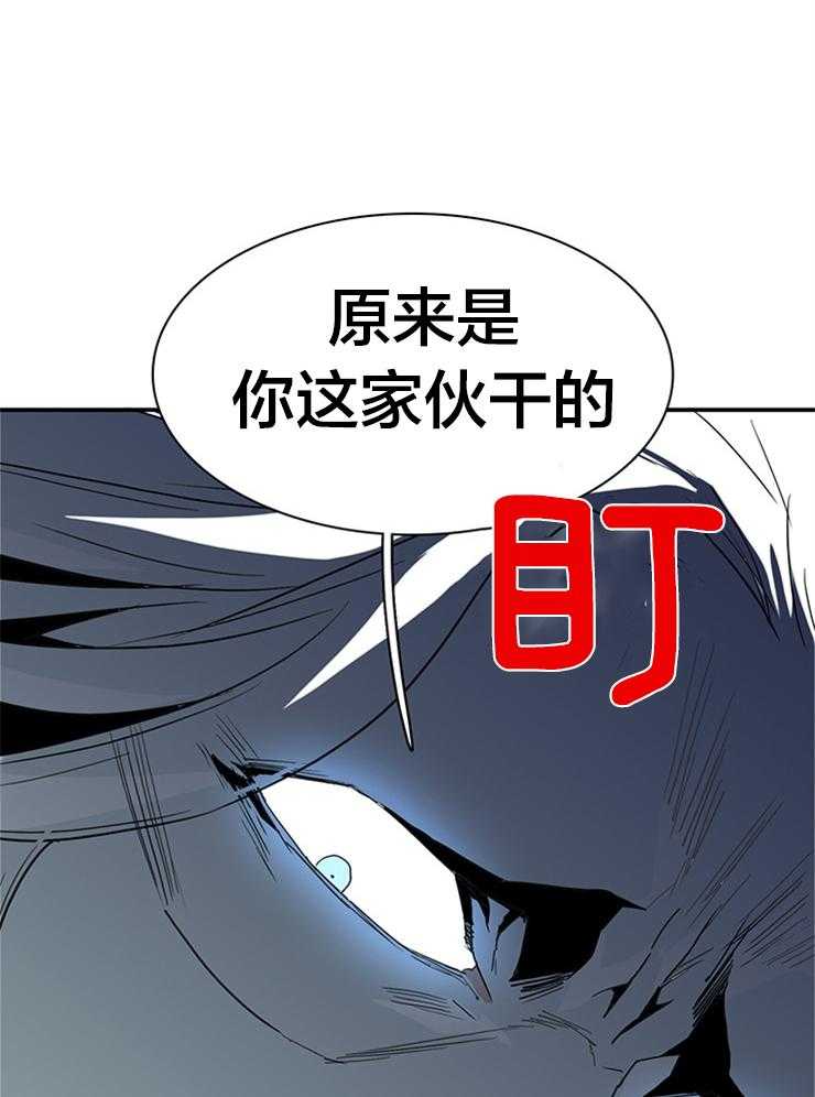 第147话_天使12