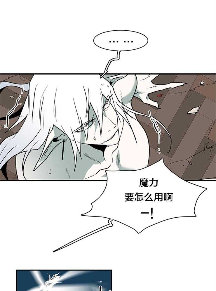 第147话_天使14