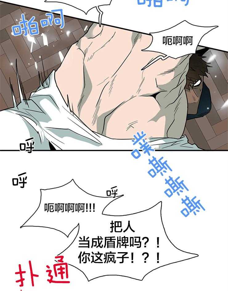 第147话_天使21