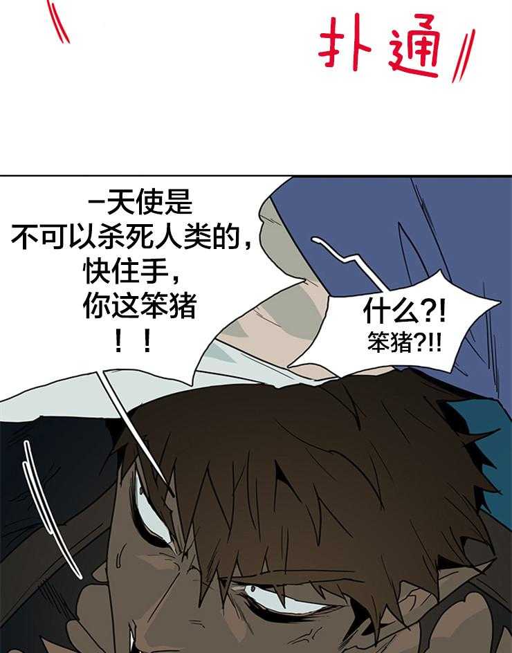 第147话_天使22