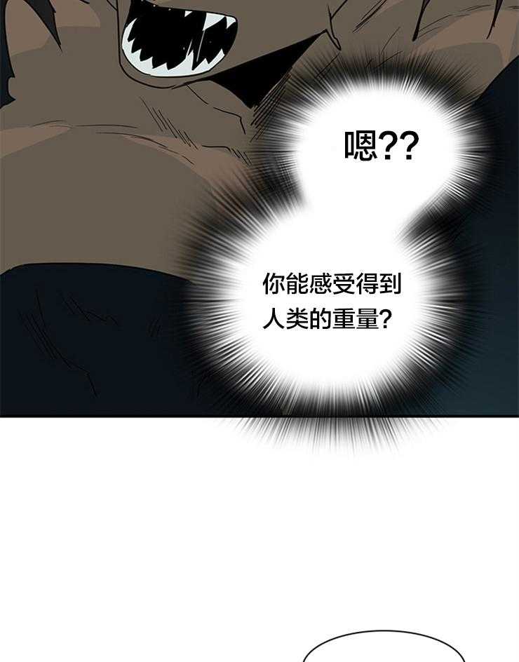 第147话_天使23