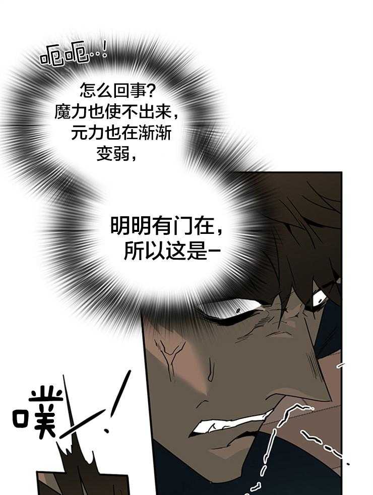 第147话_天使26