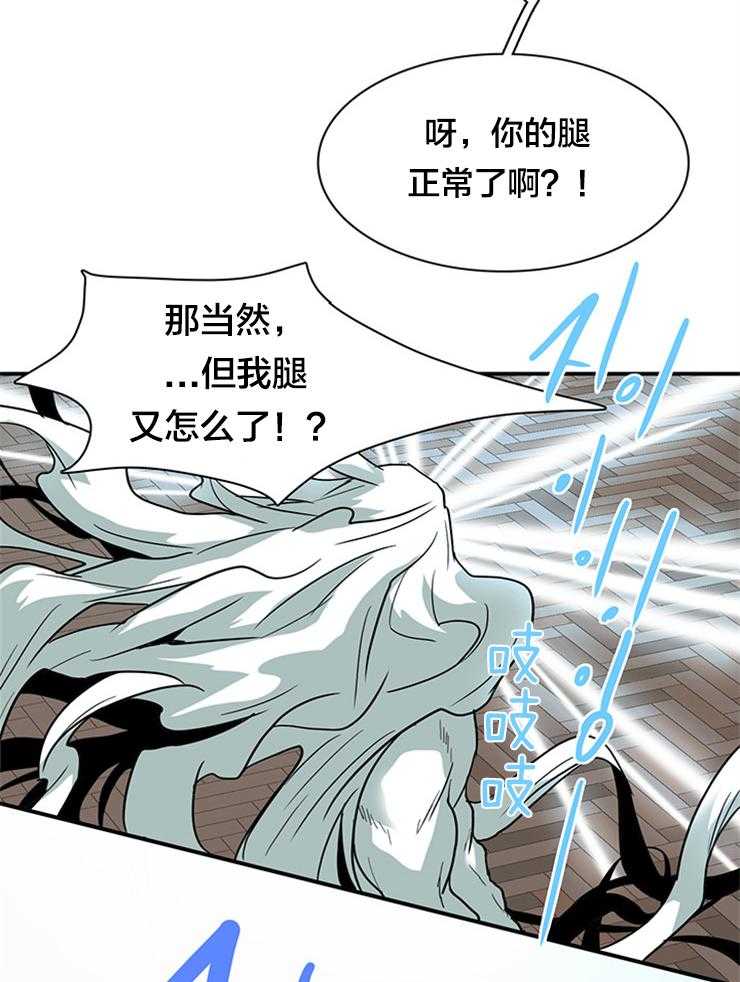 第147话_天使28