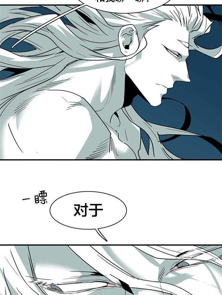 第147话_天使32
