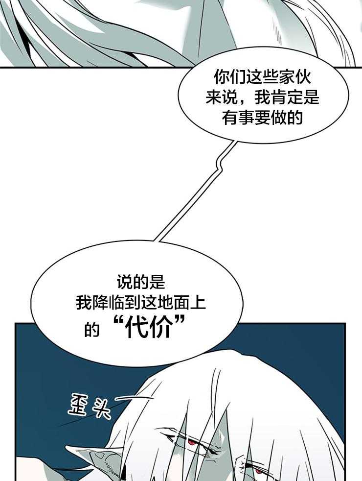 第147话_天使33
