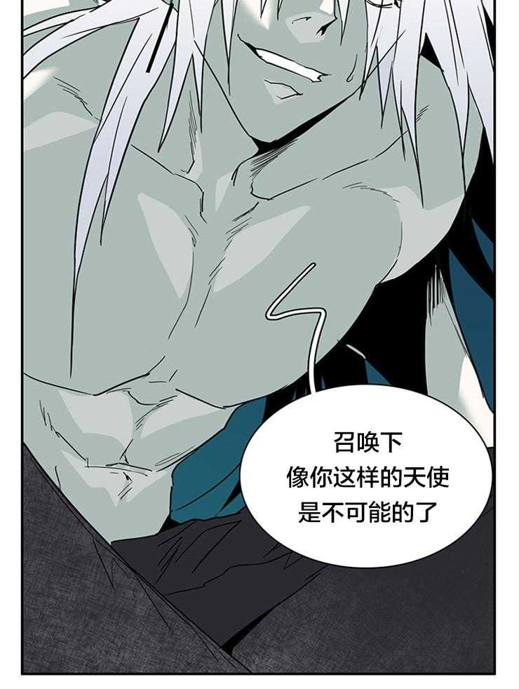 第147话_天使34