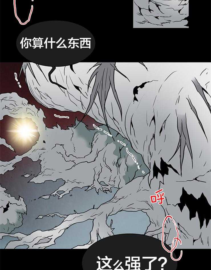 第145话_不是你的错10