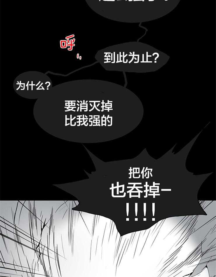 第145话_不是你的错11