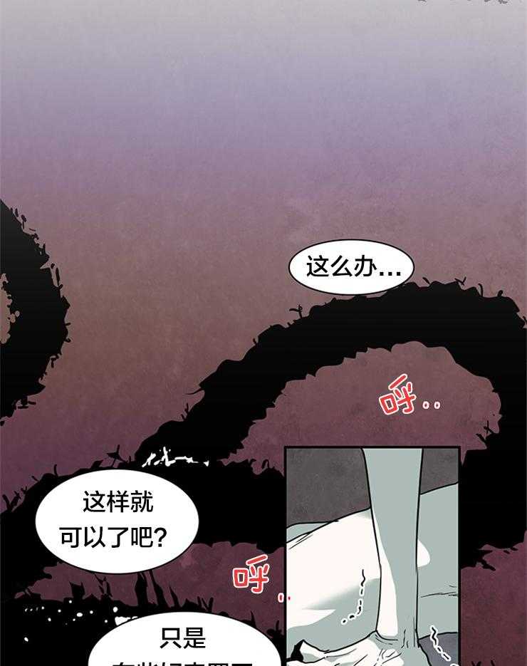第145话_不是你的错14