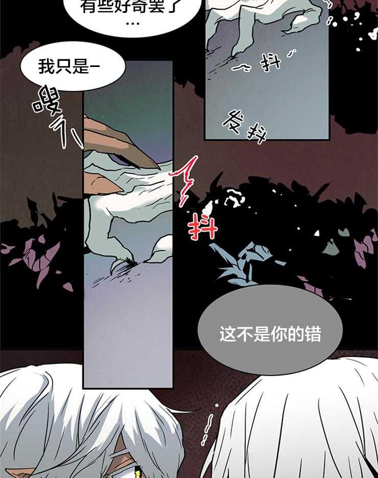 第145话_不是你的错15