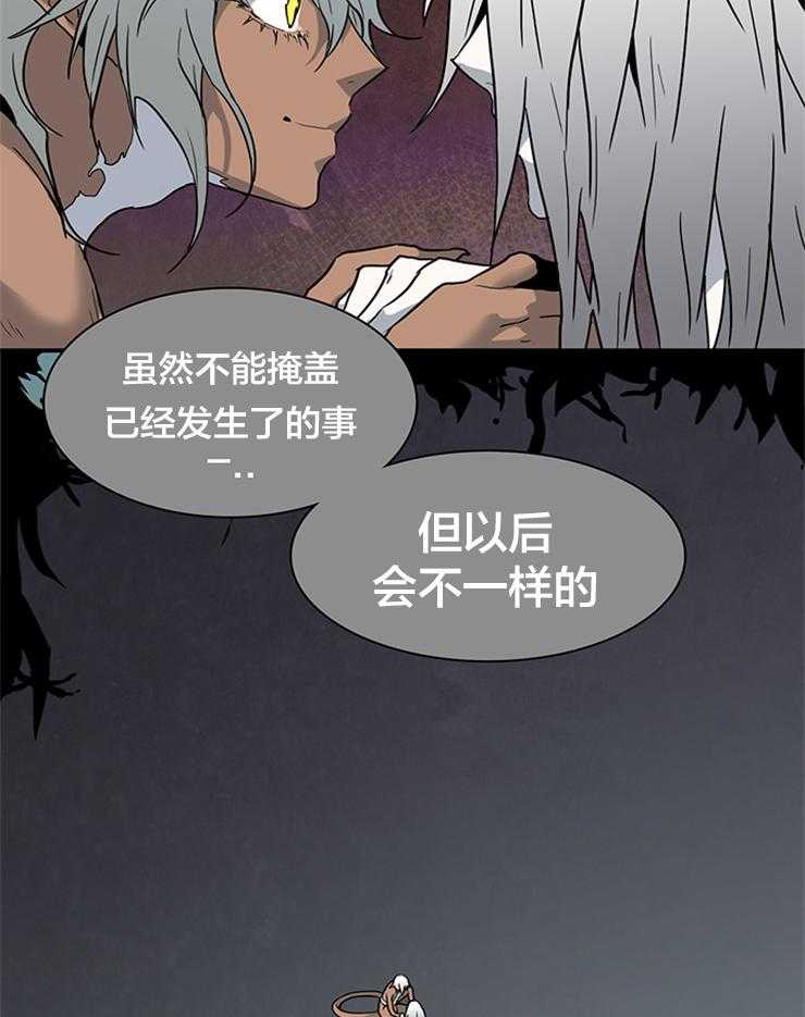 第145话_不是你的错16