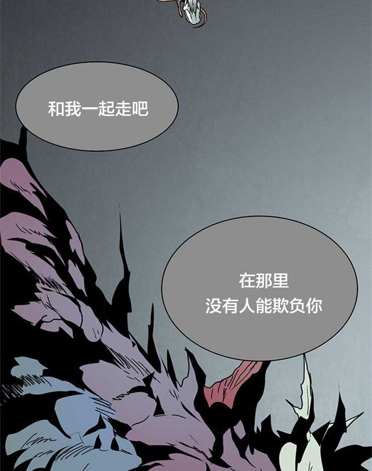 第145话_不是你的错17