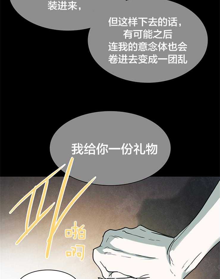 第145话_不是你的错20