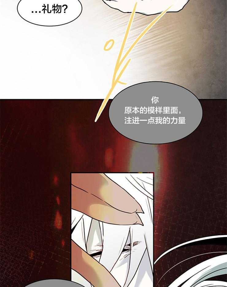 第145话_不是你的错21