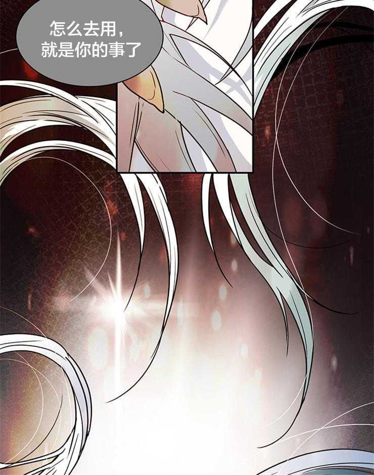 第145话_不是你的错22