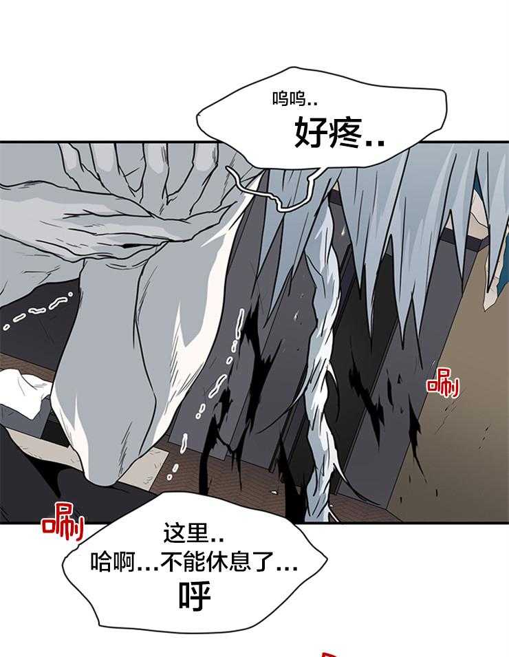 第145话_不是你的错38