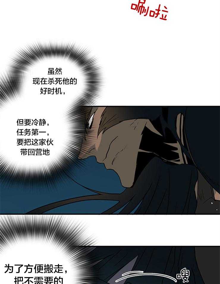 第145话_不是你的错39