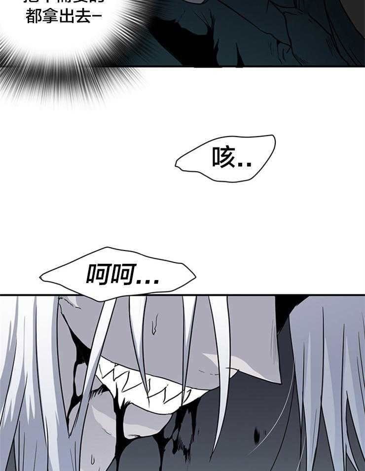第145话_不是你的错40