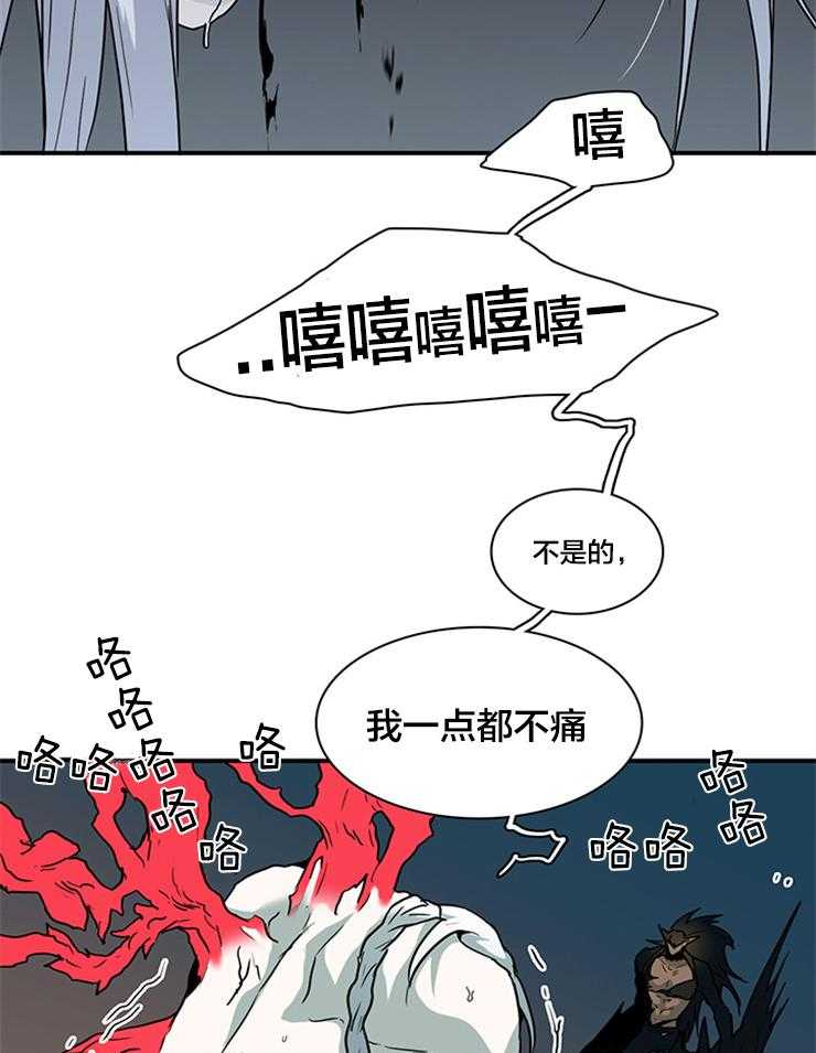 第145话_不是你的错41
