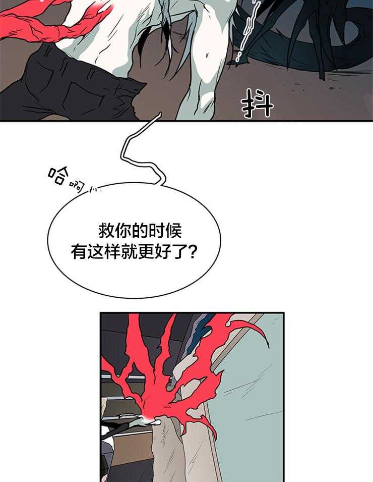第145话_不是你的错42