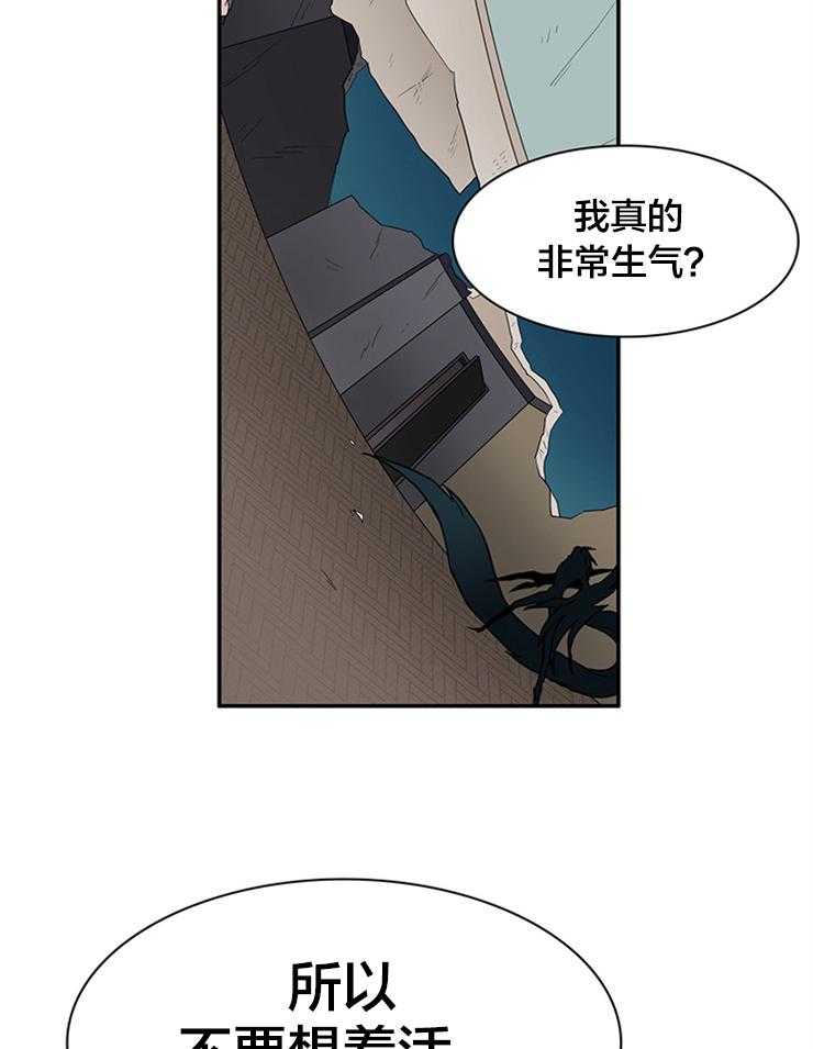 第145话_不是你的错43