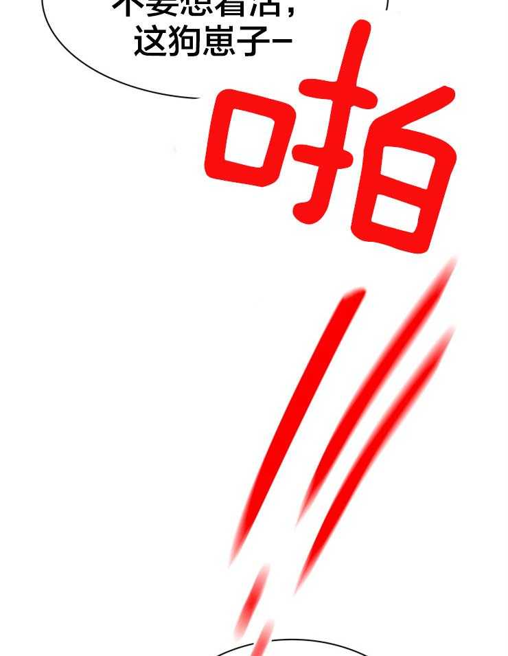 第145话_不是你的错44