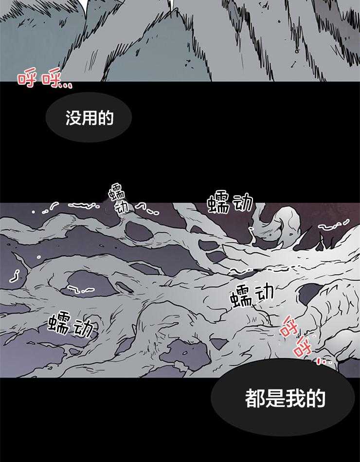 第145话_不是你的错7