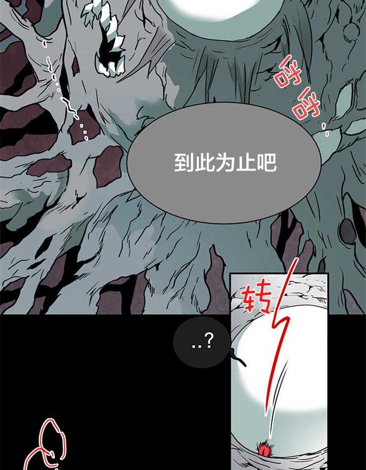 第145话_不是你的错9