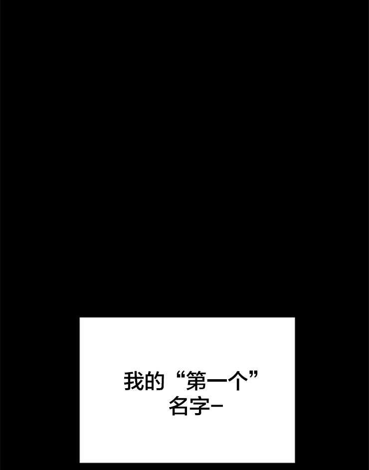 第144话_弱小是“罪”0