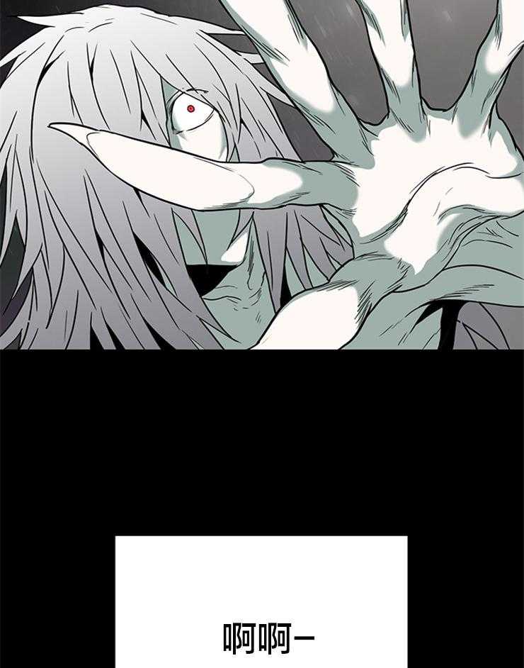 第144话_弱小是“罪”11