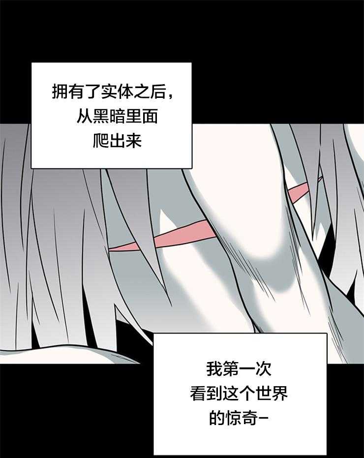 第144话_弱小是“罪”13