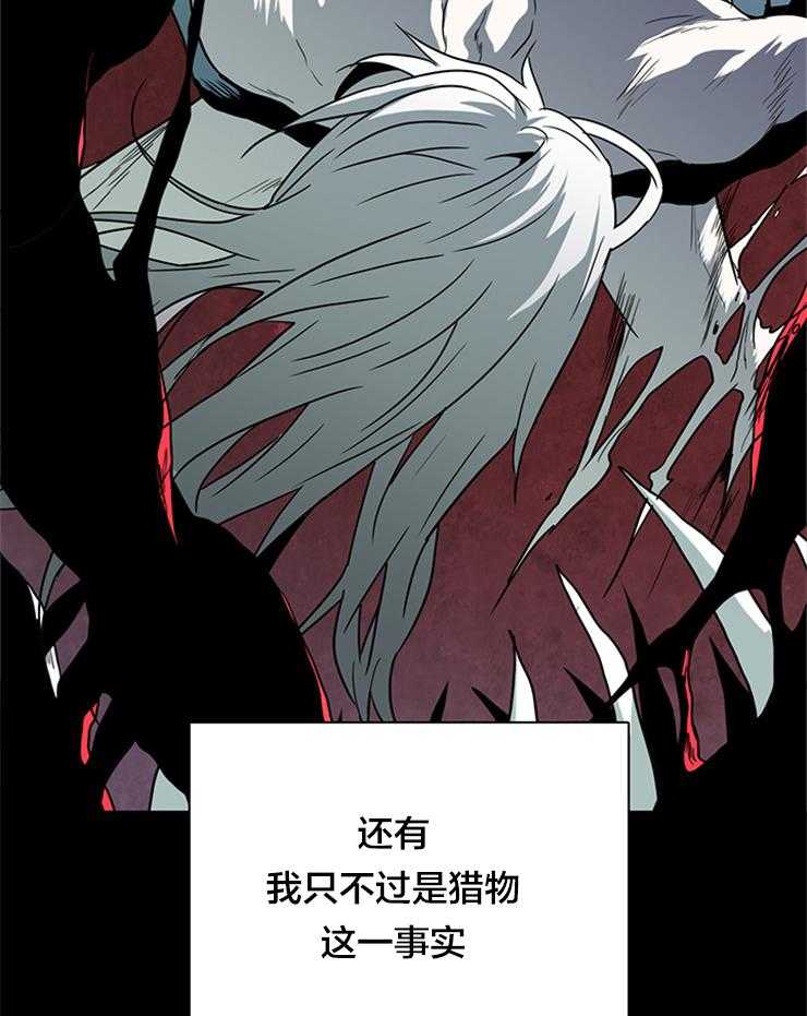 第144话_弱小是“罪”16