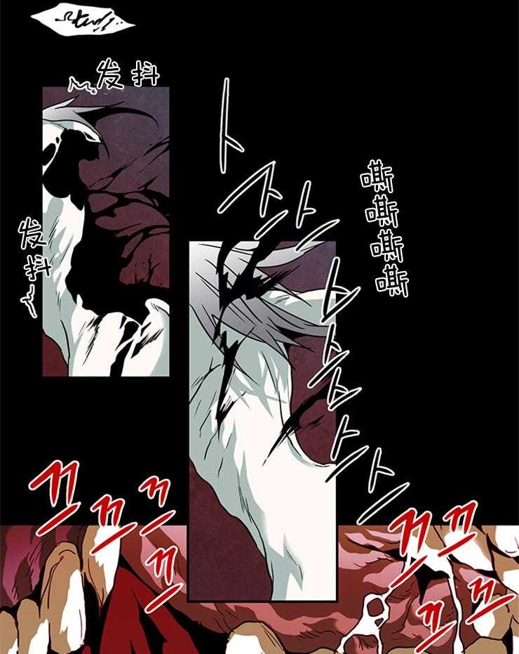 第144话_弱小是“罪”19